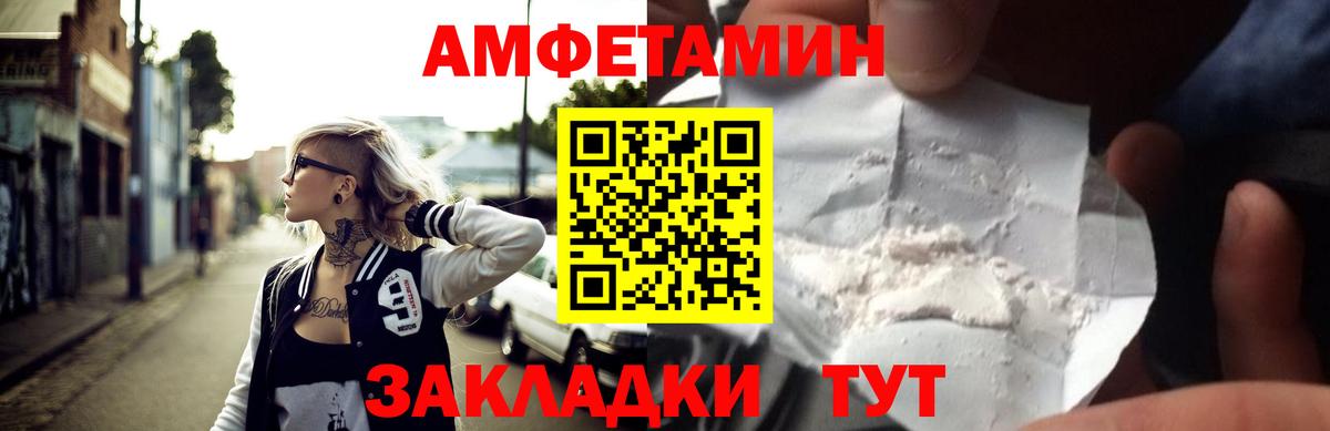 АМФ Premium Хасавюрт