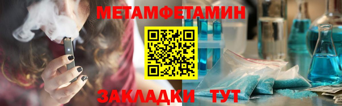 Хасавюрт  АМФЕТАМИН  Вход с VPN  Амфетамин 97%  АМФЕТАМИН 