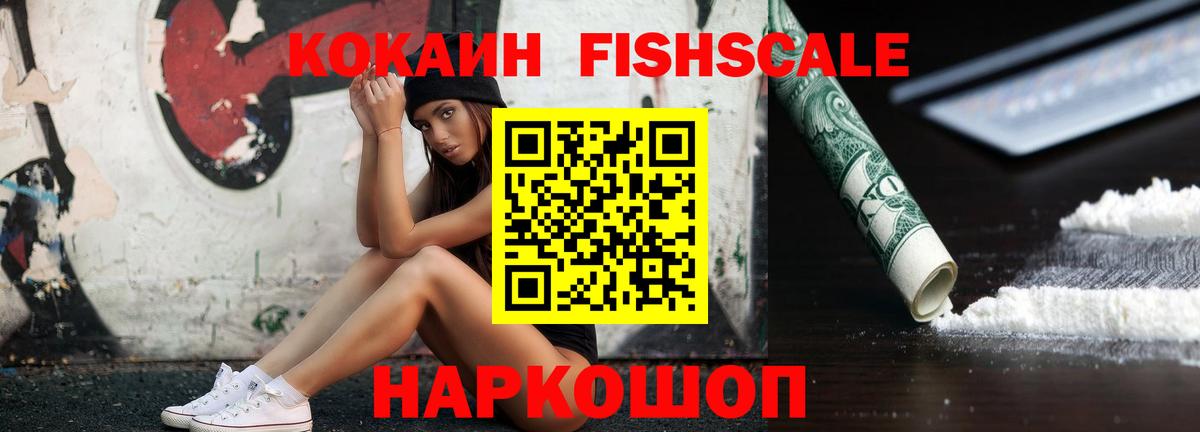 Кокаин 98% Хасавюрт