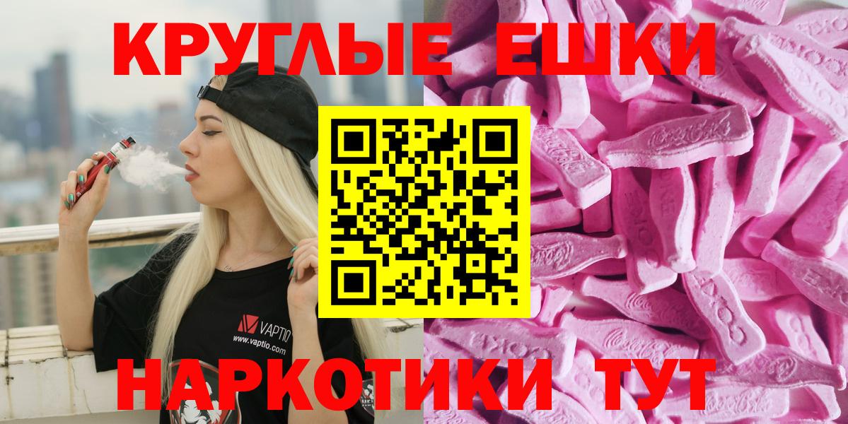 где купить наркоту  Вход с VPN  Хасавюрт  ЭКСТАЗИ MDMA 