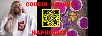 альфа пвп Краснодар
