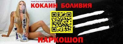бутик Краснознаменск