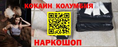 бутик Краснознаменск