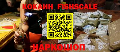 бутик Краснознаменск