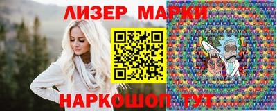 синтетический гашиш Краснокаменск