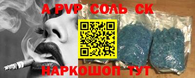 синтетический гашиш Краснокаменск