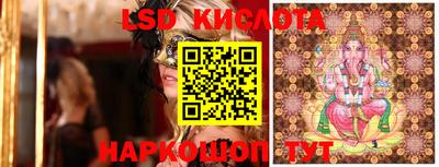 синтетический гашиш Краснокаменск