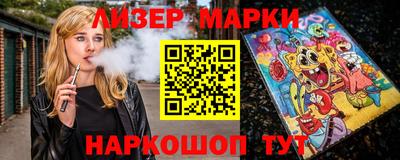 синтетический гашиш Краснокаменск