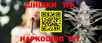 синтетический гашиш Краснокаменск
