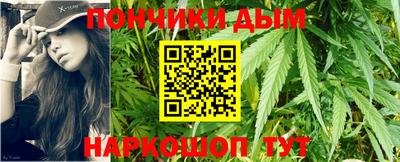 альфа пвп Краснодар