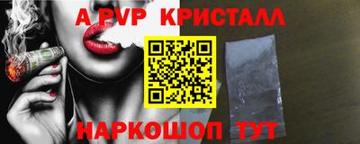 бутик Краснознаменск