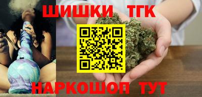 бутик Краснознаменск