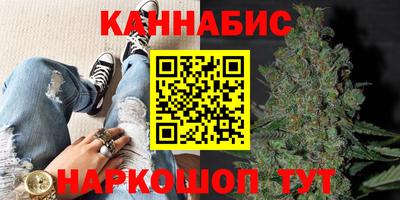 синтетический гашиш Краснокаменск