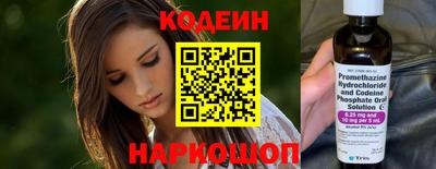 синтетический гашиш Краснокаменск