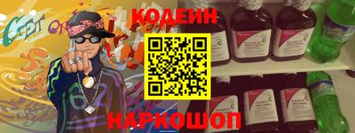 синтетический гашиш Краснокаменск