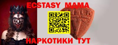 бутик Краснознаменск