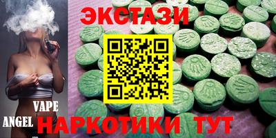 2c-b Кунгур