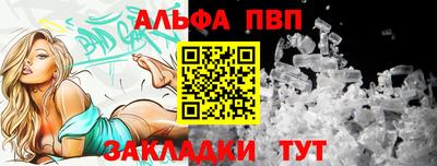 бутик Краснознаменск