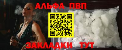 бутик Краснознаменск