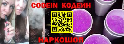 синтетический гашиш Краснокаменск