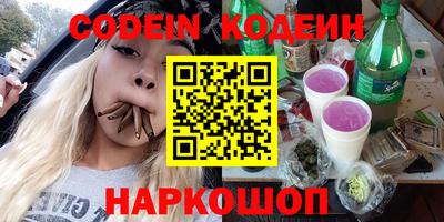 бутик Краснознаменск
