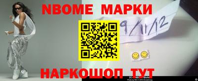 альфа пвп Краснодар