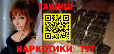 бутик Краснознаменск