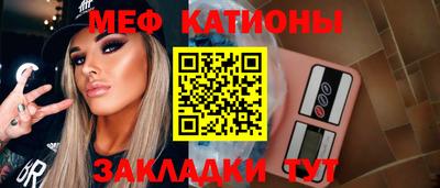 бутик Краснознаменск