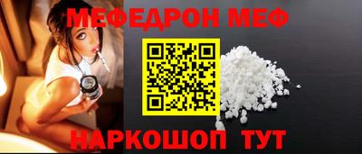 синтетический гашиш Краснокаменск