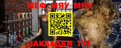 синтетический гашиш Краснокаменск