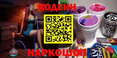 синтетический гашиш Краснокаменск
