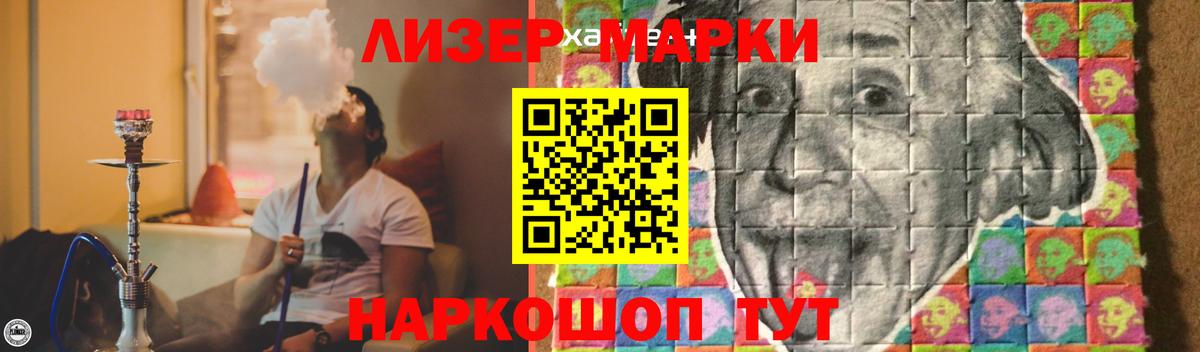 mega онион  LSD-25 экстази кислота  Вход с VPN  ЛСД экстази ecstasy  Хасавюрт  Лсд 25 экстази 