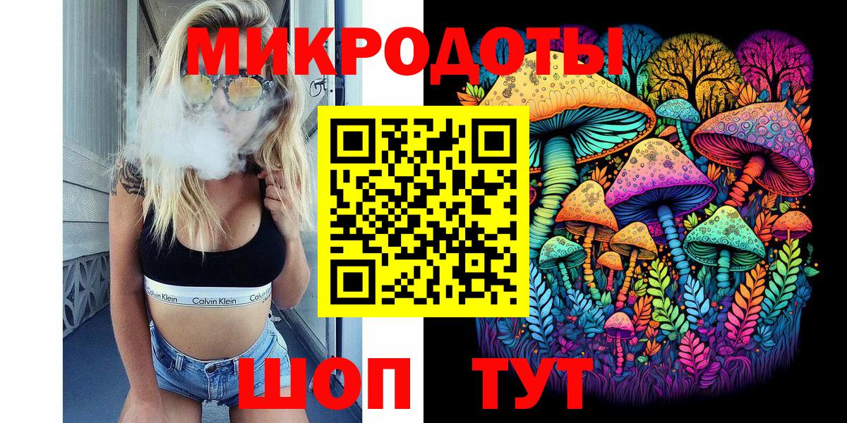 Галлюциногенные грибы прущие грибы Хасавюрт