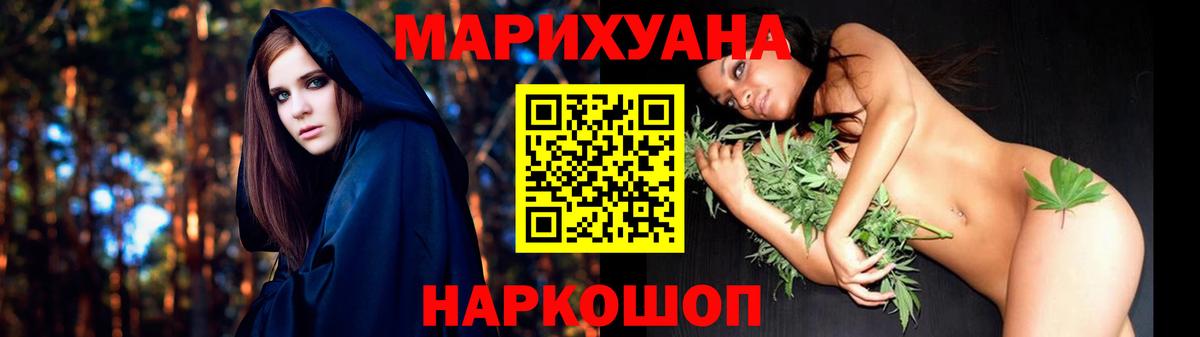 Шишки марихуана Amnesia Хасавюрт