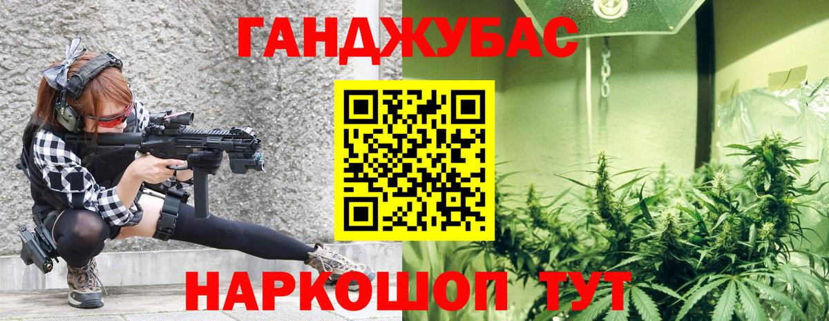 Хасавюрт  Канабис MAZAR  Вход с VPN  Шишки марихуана White Widow  Марихуана THC 21% 